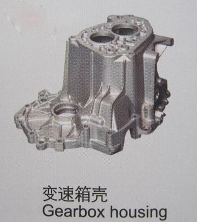 變速箱殼